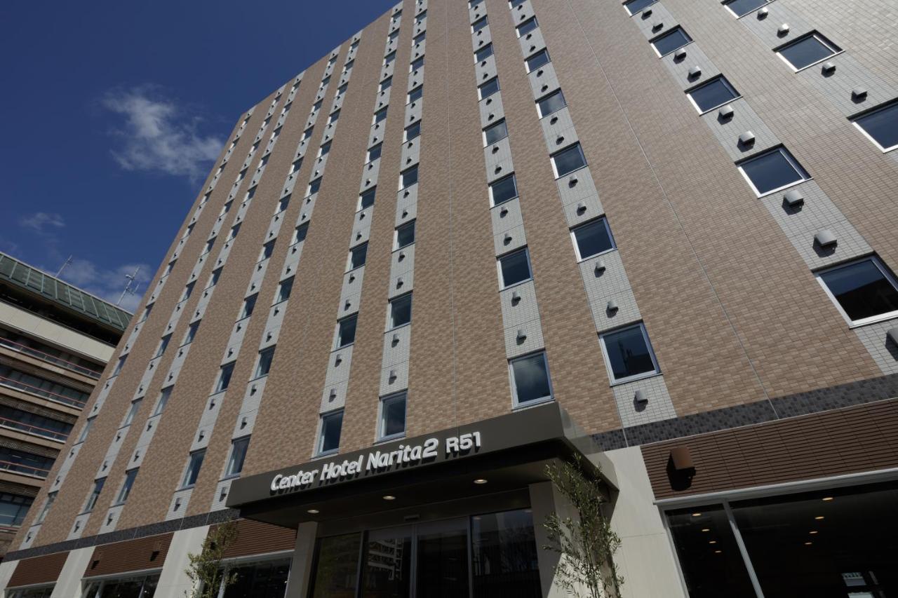 Center Hotel Narita2 R51 Exterior photo